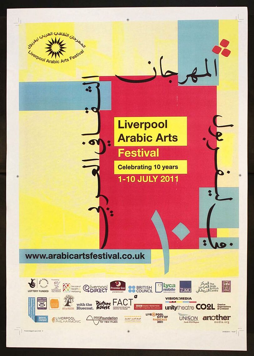 Alternative version of poster for 2011 Liverpool Arabic Arts Festival,